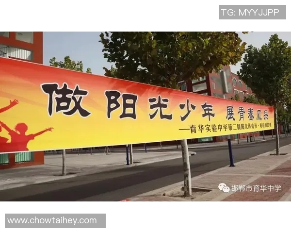 大连桃源小学足球明星展现青春风采助力校园体育发展新篇章