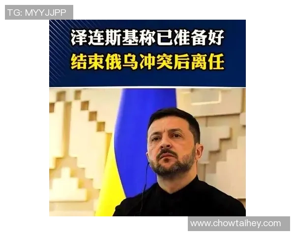 足球明星在俄乌局势中的角色与影响探讨